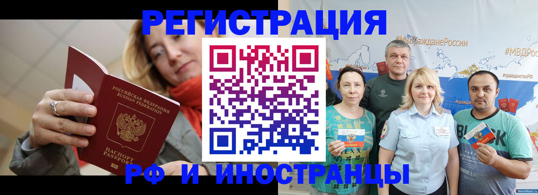временная регистрация адрес в Первоуральске