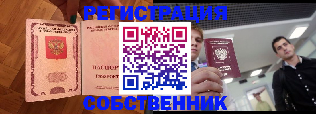 регистрация для дет. сада в Первоуральске